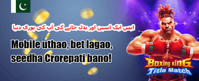 ویلکم بونس 🎰 promotion