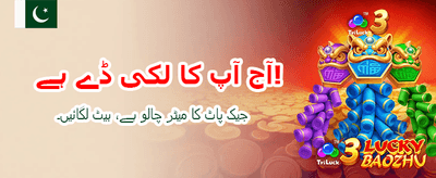 آج ہی 777in ایپ ڈاؤن لوڈ کریں