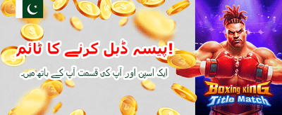 بہترین گیمز اور شاندار بونس