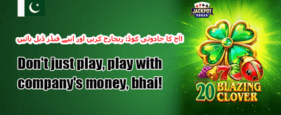 ویراکنڈ ری لوڈ 💰 promotion